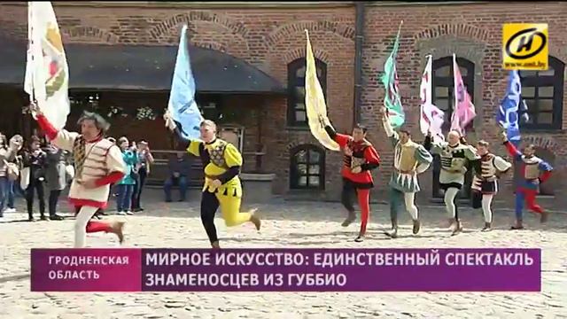 Знаменосцы из Губбио в Мирском замке смотреть онлайн
