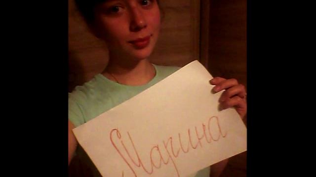 Поздравление с Днем Учителя Долгачевой Марине Александровне! смотреть онлайн