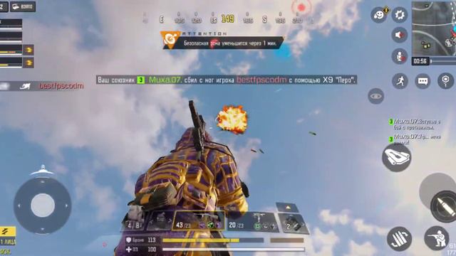 Call of Duty: Mobile смотреть онлайн