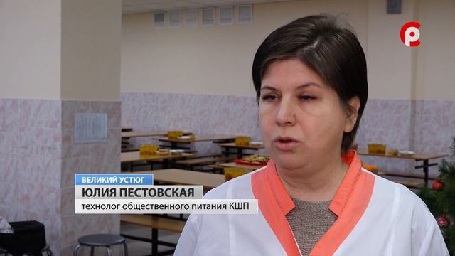 Школьное питание. смотреть онлайн