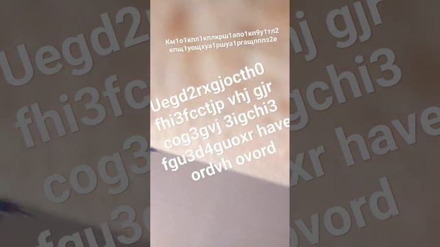 dw3tvj0rfi0nrfvbfj0ni4fvjj4fftghit 33оу9елп0кпптл9кпо9иупощтз4етл4н смотреть онлайн