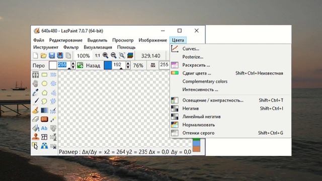 LazPaint — простой бесплатный графический редактор смотреть онлайн
