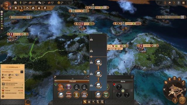 Total War Saga Troy. Ахиллес #7. Гайд, прохождение, советы смотреть онлайн