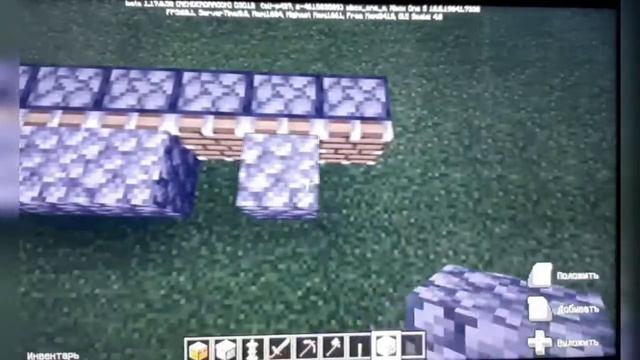 Адам Мама НяМа строим в М Minecraft смотреть онлайн