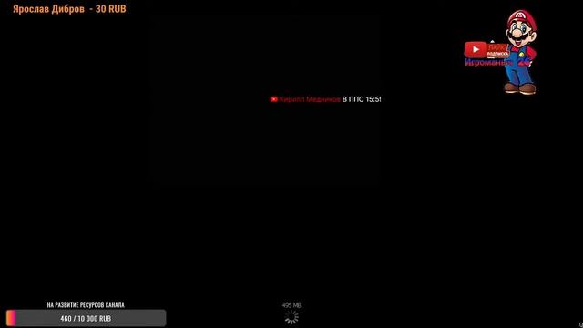 Стрим некст рп на канале игроманыч 26 смотреть онлайн