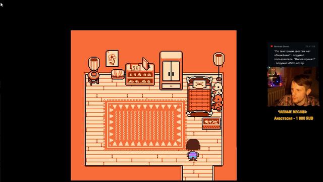 С 8 МАРТА! | Undertale | Thruscore Stream смотреть онлайн
