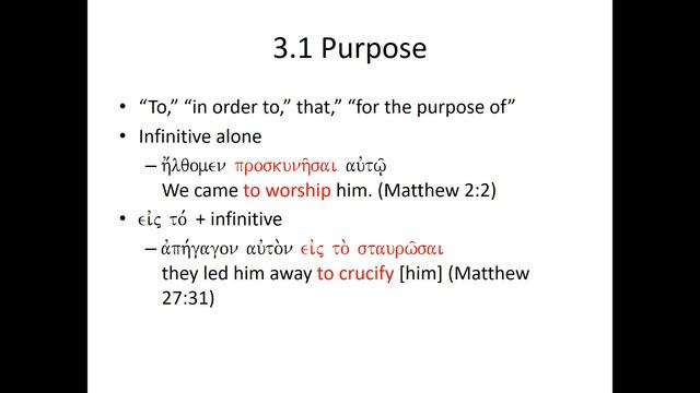Greek with David Hutchison Syntax 15: Infinitives смотреть онлайн