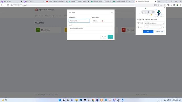 22 08 05, ken 9341, 19강, NGINX PROXY MANAGER 접속하여 비밀번호를 변경 смотреть онлайн
