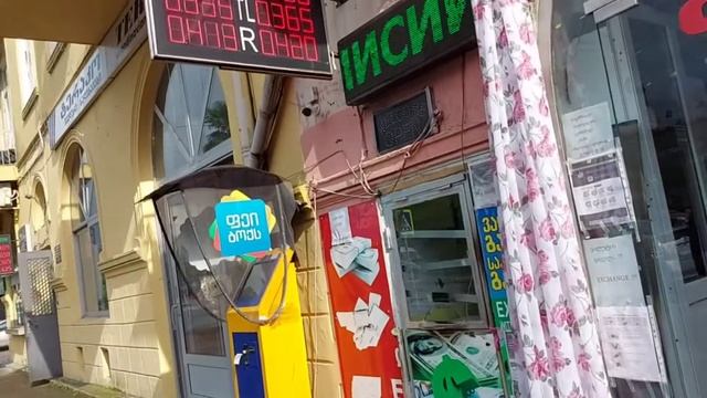 Мы в Батуми отель Марани Меняем доллары Первые впечатления 11.08.2021 смотреть онлайн