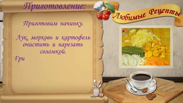 Салаты на Все Случаи Жизни