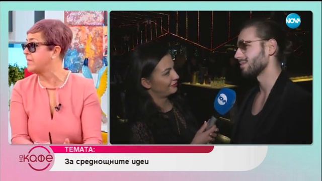 Константин Трендафилов - Папи ханс ще се включи в „Като две капки вода” смотреть онлайн