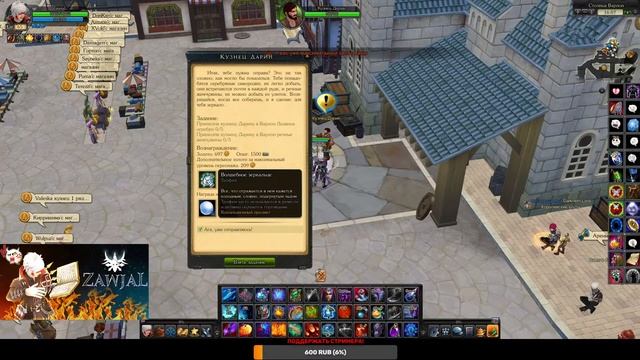 ☼Royal Quest☼ Путь ЧК из PvE в PvP! Роял Квест! смотреть онлайн
