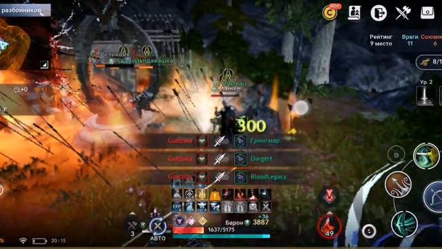 Black Desert mobile! Гильдия Тривиум! Первый захват узла второго уровня! Как детей малых ))) смотреть онлайн