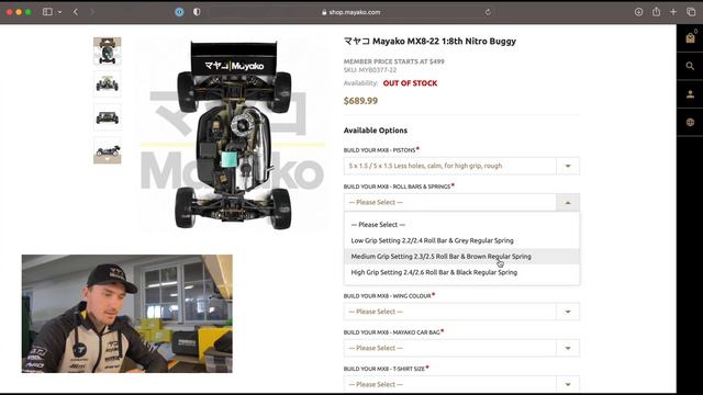 MAYAKO MX8 ORDER GUIDE | By DR смотреть онлайн
