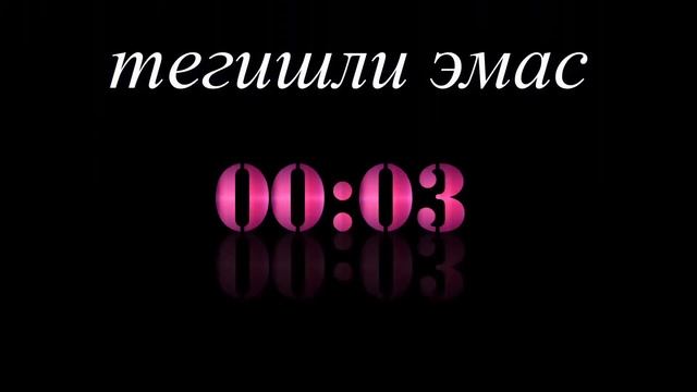 СЎЗ БОЙЛИГИМИЗНИ ОШИРАМИЗ!  RUS TILI || LUG'AT