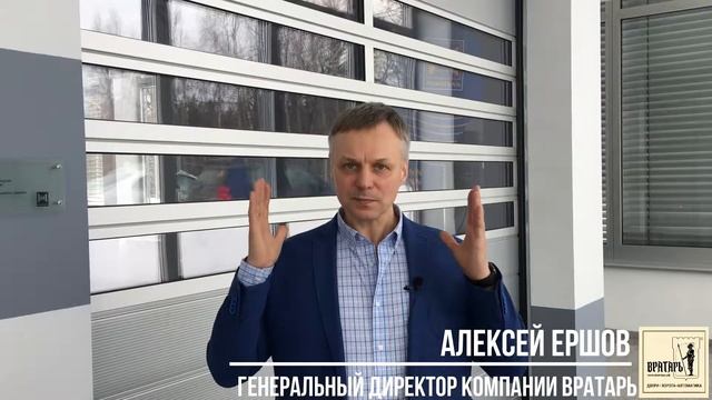 Промышленные скоростные ворота смотреть онлайн