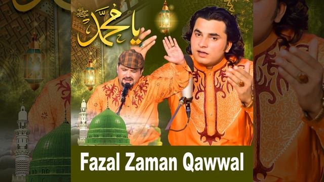 YA MUHAMMAD Fazal Zaman Qawwal New Qawwali Naat 2023 смотреть онлайн