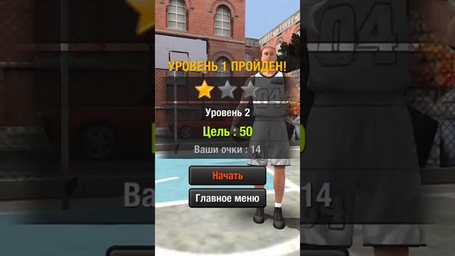 Обор игры Real Basketball смотреть онлайн