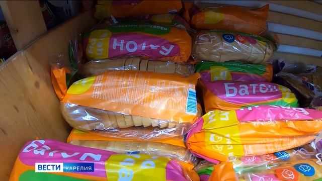 Федеральная антимонопольная служба поручила усилить контроль за ценами на социально значимые товары смотреть онлайн