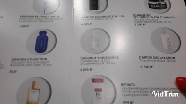 SEPHORA BOX #30/Single DAYS/ смотреть онлайн