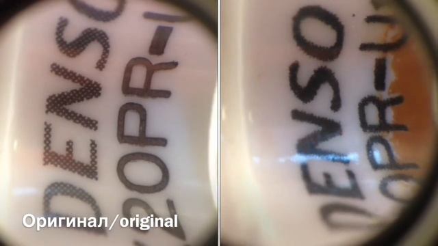spark plugs denso fake and original - Свечи Denso подделка - K20PRU11 смотреть онлайн