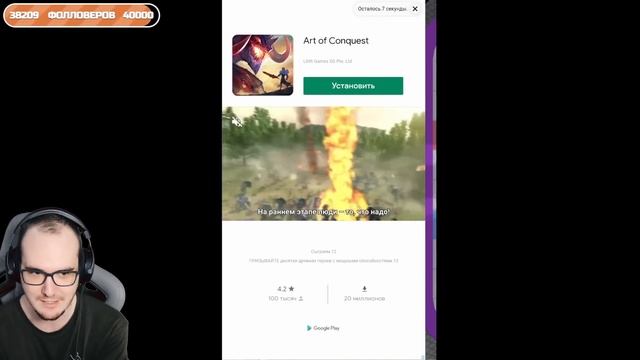 УЖАСНЫЕ ИГРЫ с PLAY MARKET ► ТРЕШ ИГРЫ ( TRASH GAMES ) - ПРОХОЖДЕНИЕ #1 смотреть онлайн