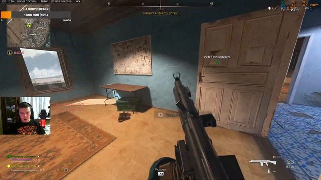 WarZone 2.0 смотреть онлайн