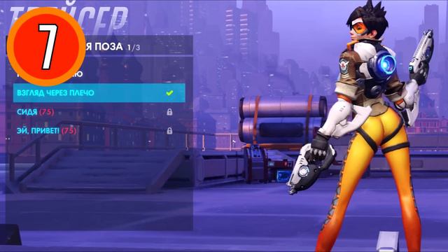 Overwatch | "ФИП" [Факты и пасхалки] Трейсер смотреть онлайн