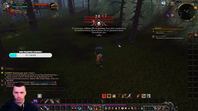 HANT ОТЪЕХАЛ!!!ВСЕ ХУНЯ , ДАВАЙ ПО НОВОЙ)))#gaming #worldofwarcraft #stream смотреть онлайн