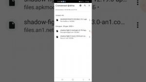 как устранить ошибку приложение не установлено