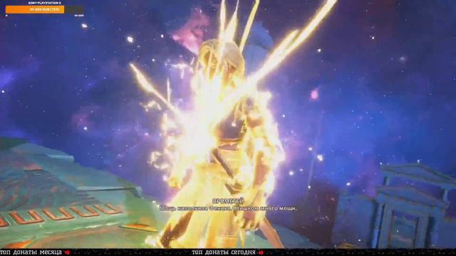 БЕССМЕРТНЫЙ ФЕНИКС | ПЕРВЫЙ ВЗГЛЯД 🔥 Immortals Fenyx Rising смотреть онлайн