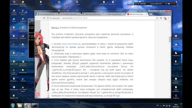 Препарируем игру "Бесконечное Лето": Выпиливаем крипоту смотреть онлайн