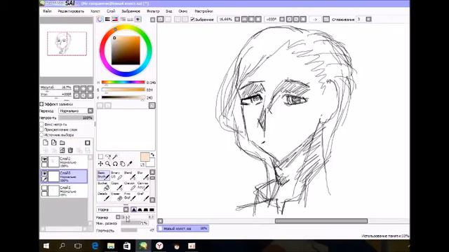 SpeedPaint -Биши. дубль 2- смотреть онлайн