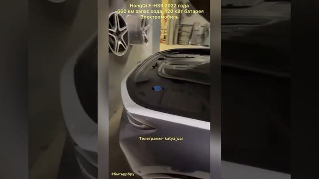 HongQi E-HS9 2022 года -660 км запас хода, 120 кВт батарея. Новый Роллс Ройс доя России #бытьдобру смотреть онлайн