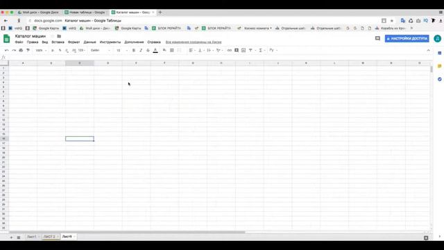 Функция Importrange в Google Таблицах Бесплатное обучение Google Таблицам онлайн смотреть онлайн