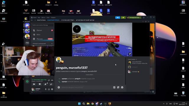 САМЫЙ ГЛУПЫЙ АДМИН - НАС СЧИТАЮТ ЧИТЕРАМИ Ft. Murzofix