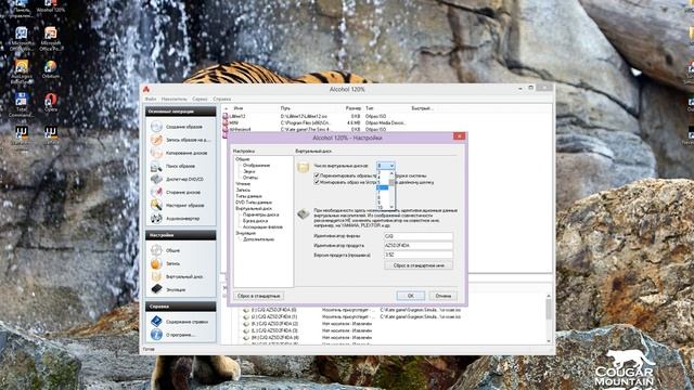 Что такое Alcohol 120%?