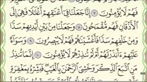 Коран. Сура "Йасин" (Ясин) № 36. Аяты 1-12 #коран #таджвид #сунна #хадж