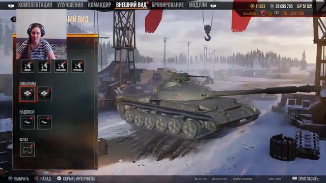 Охота на кролика !WoT world of tanks 2023 Играет девушка стрим console смотреть онлайн