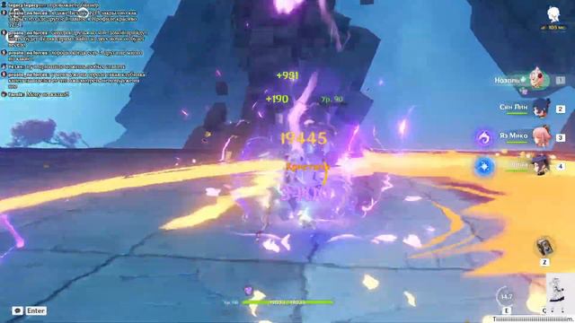 Последние дни банера Е лань .... 2.7 ))...... Genshin Impact Стрим... смотреть онлайн