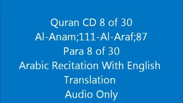Quran English CD 8 Al-Anam;111-Al-Araf;87 Arabic Recitation With English Translation смотреть онлайн