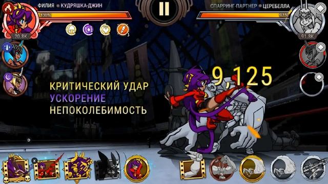 Skullgirls Mobile | Секрет любой Филии.