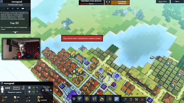 Сильное ускорение развития #3 Kingdoms and Castles смотреть онлайн