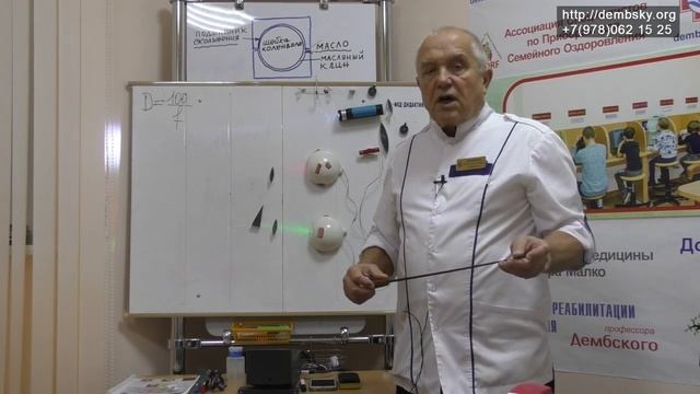 Мастер-класс или как проходит обучение в нашей клинике. смотреть онлайн