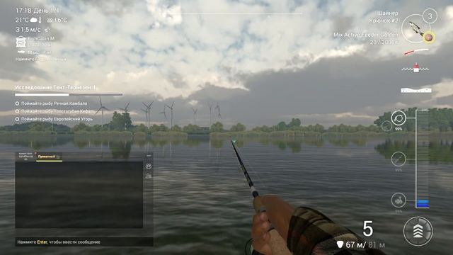 Fishing Planet: Канал Гент-Тернёзен - Трофейный Европейский Угорь смотреть онлайн