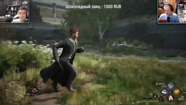 Ты Волшебник Гарри смотреть онлайн