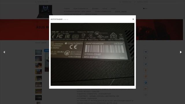 Честный обзор игрового ноута Dell Alienware 17 r5 A17 7794