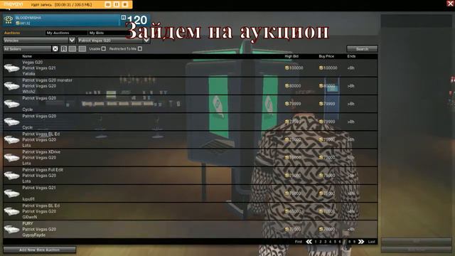 ЛУЧШАЯ MMO В СТИЛЕ GTA/BEST ACTION MMO