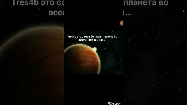 Самая большая планета во вселенной?! смотреть онлайн