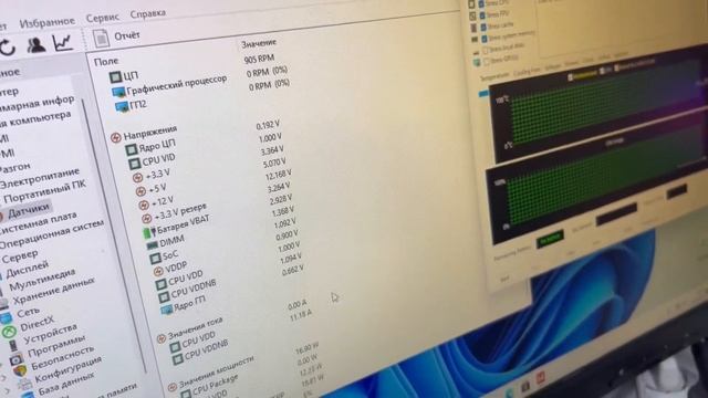 Ryzen 5 3600 и GeForce RTX 3070Ti, 84900₽ смотреть онлайн